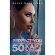 russische bücher: Олеся Малинская - Perfect you. 50 карт желаний