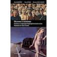 russische bücher: Бодрийяр Ж.,Бурдье П.,Лаку-Лабарт Ф. - Поэтика и политика.Генезис и структура бюрократич.поля.Реквием по масс-медиа