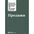 russische bücher: Ред. Турко С. - Продажи