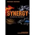 russische bücher: Ребийяр Филипп - Синергия. Ключ к успеху