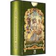 russische bücher: Везерстоун Лунаэ - Таро викторианских фей (78 карт)