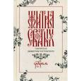 russische bücher:  - Жития святых святителя Димитрия Ростовского