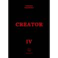 russische bücher: Барышников Александр Петрович - Creator IV
