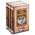 russische bücher: Степанова Н.И. - Книги-календари Степановой Н.И.: Лунный календарь. Здоровье и долголетие. Успех и благополучие (комплект из 3 книг)