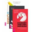 russische bücher: Борн Эдмунд Дж. - Комплект. Будь свободенен + Когнитвно-пов. терапия+Не позволяйте тревоге (6452)