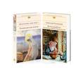 russische bücher: Амвросий Оптинский - Всегда радуйтесь. Наставления, утешения. Жизнеописание. Благослови, душа моя!.. Псалмы русских поэтов (комплект из 2 книг)