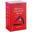 russische bücher: Зеланд Вадим - Трансерфинг реальности (2-5)