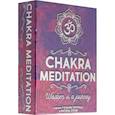 russische bücher:  - Оракул Чакра Медитации