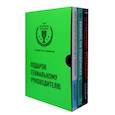 russische bücher: Верес А. - Подарок гениальному руководителю. Лучшее по e-commerce (комплект из 3 книг)