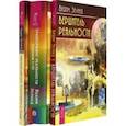 russische bücher: Зеланд Вадим - Практический курс трансерфинга за 78 дней. Трансерфинг реальности. Ступени 1-5. Вершитель реальности