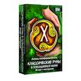 russische bücher: Никифорова (Отила) Л. - Классические руны в повседневной жизни 25 карт + инструкция