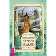 Повседневный оракул ведьмы (40 карт + брошюра)