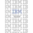 russische bücher: Джеймс Кортада - IBM. Падение и возрождение великой компании