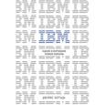 russische bücher: Джеймс Кортада - IBM. Падение и возрождение великой компании