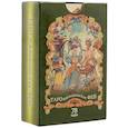 russische bücher: Везерстоун Лунаэ - Таро викторианских фей 78 карт