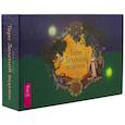 Таро Зеленой ведьмы (брошюра + 78 карт в подарочной упаковке)