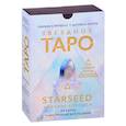 Звездное Таро Starseed. Дыхание Космоса. 53 карты и инструкция для гадания