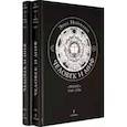russische bücher: Нойманн Эрих - Человек и миф. "Эранос". 1949-1954, 1955-1959. В 2-х книгах