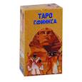 russische bücher:  - Таро Сфинкса (руководство + 78 карт)