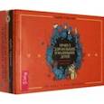 russische bücher: Саргсян Арабо - Оракул для больших и маленьких детей. Истории духов, гномов и фей. 48 карт + брошюра