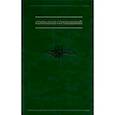 russische bücher: Аллахвердов Виктор Михайлович - Собрание сочинений в семи томах. Том 2. Сознание как парадокс