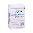 russische bücher: Ленорман - Просто Ленорман 54. Ответ сразу (4125).
