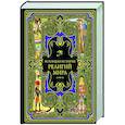 russische bücher:  - Всеобщая история религий мира