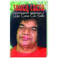 russische bücher: Москвитина Г. - Танец света: Воспоминания преданных о Шри Сатья Саи Бабе