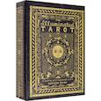 russische bücher: Кейтлин Киган - The Illuminated Tarot. Сияющее Таро (53 карты для игр и предсказаний)