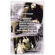 russische bücher: Качмарик Виктор - Николай II. Распутин. Немецкие погромы. Убийство Распутина