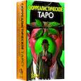 russische bücher:  - Таро Сюрреалистическое