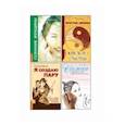 russische bücher:  - Сила женской природы. Как ей пользоваться? Комплект из 4-х книг