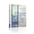 russische bücher: Давыдов М.А. - Китайский массаж лица и тела. Сборник задач