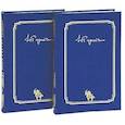 russische bücher: Рерих Ю.Н. - Письма Ю.Н. Рериха. в 2-х томах. Том 1 (1919-1935). Том 2 (1936-1960)