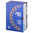 russische bücher:  - Подарок лучшему боссу: Как открыть интернет-магазин, Invent and Wander, Amazon (комплект из 3 книг)