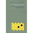 russische bücher: Бэддели Мишель - Поведенческая экономика. Очень краткое введение