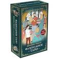 russische bücher: Вероника Темная - Фамильное Таро. 78 карт и руководство в подарочном оформлении