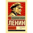 russische bücher: Ленин В.И. - Империализм, как высшая стадия капитализма