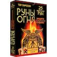 russische bücher: Ларссон Тор - Руны огня. Защита и предсказание судьбы. 25 деревянных рун. Подарочный набор