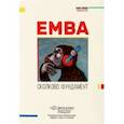 russische bücher:  - EMBA. Сколково. Фундамент