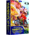 russische bücher: Мураева Александра - Гадальные карты Универсум