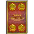 russische bücher:  - Святое Евангелие
