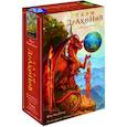 russische bücher: Шон МакКензи, Фират Солхан - Таро Драконов. 78 карт и руководство для гадания