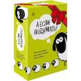 russische bücher:  - А если подумать? Эти книги дарят друг другу только умные люди. Комплект из 3-х книг
