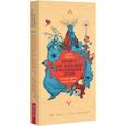 russische bücher: Саргсян Арабо - Оракул для больших и маленьких детей. Истории духов, гномов и фей. 48 карт