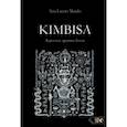 russische bücher: Шемякин Дмитрий - Kimbisa. Дорогами древних богов