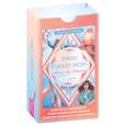 russische bücher: Уассима Туария - Оракул «Гнездо света»: повысьте свои вибрации. Ключи к очищению и гармонизации (54 карты)
