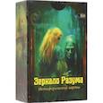 russische bücher: Тиос Элана - Метафорические карты Зеркало разума. 72 карты и инструкция