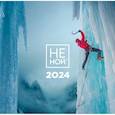 russische bücher:  - НЕ НОЙ. Календарь настенный на 2024 год
