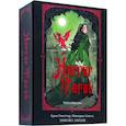 russische bücher: Арья Гмиттер, Минерва Сигел, Эбигейл Ларсон - Horror Tarot. Таро ужасов